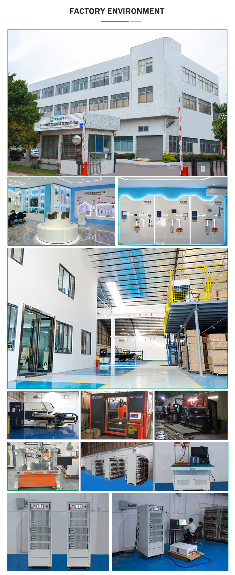 12 - 15kwh lithium battery factory environment