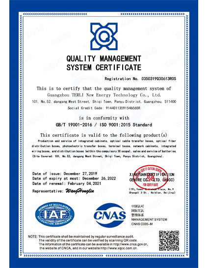 Quality Management System Certificate.jpg