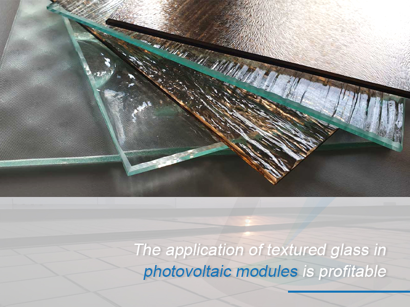 5 - the application of textured glass in photovoltaic modules is profitable