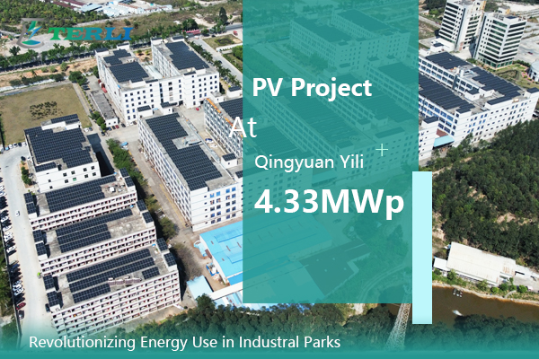 清远毅力工业园 - 4.33MWp PV Project in Industrial Parks.jpg