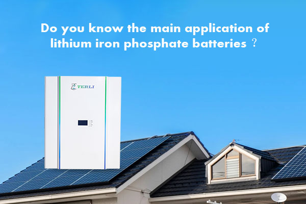 Do you know the main application of lithium iron phosphate batteries ？