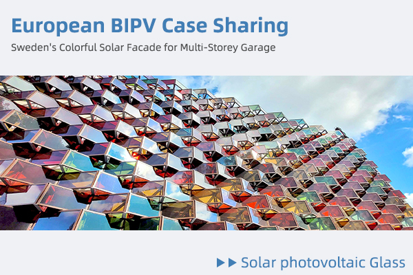 European BIPV Case Sharing || Sweden's Colorful Solar Facade for Multi-Storey Garage