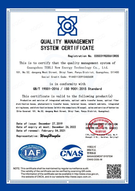质量管理体系认证证书英文版_00-ok