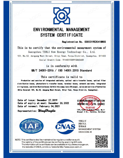 Environmental Management System Certificate.jpg